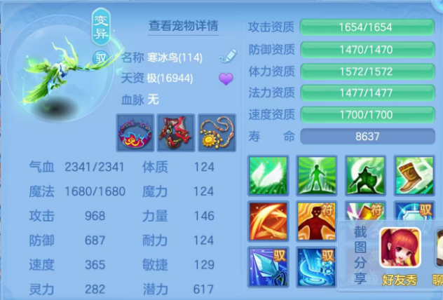 微信图片_20260630003525.png