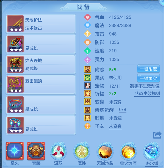 微信图片_20260630221845.png