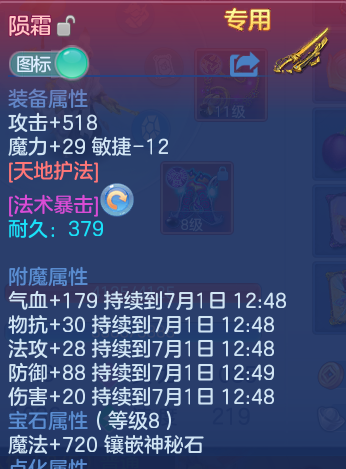微信图片_20260630221855.png
