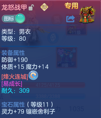 微信图片_20260630221935.png