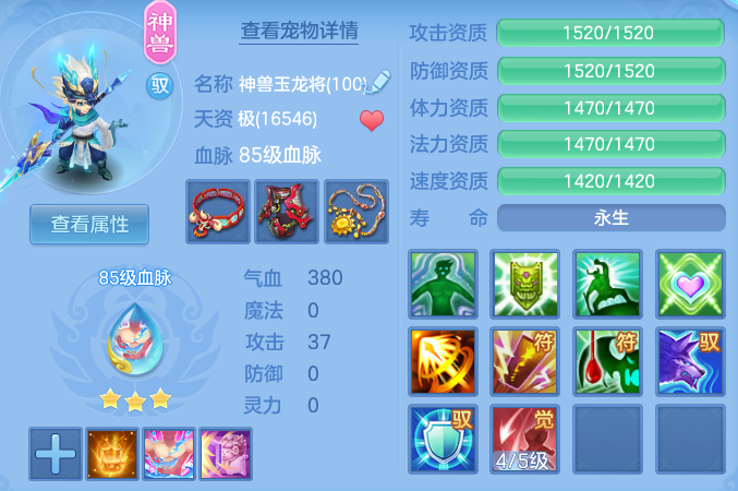 微信图片_20260630222015.png