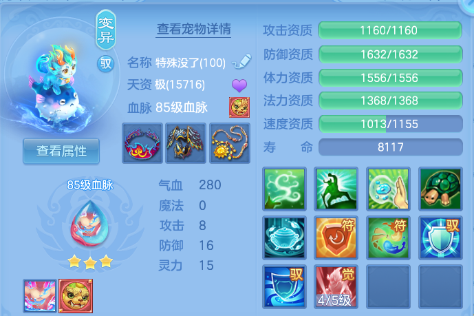 微信图片_20260630222032.png