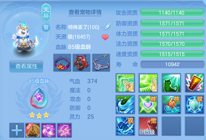 微信图片_20260630222039.png