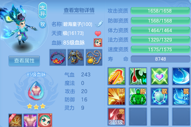 微信图片_20260630222101.png