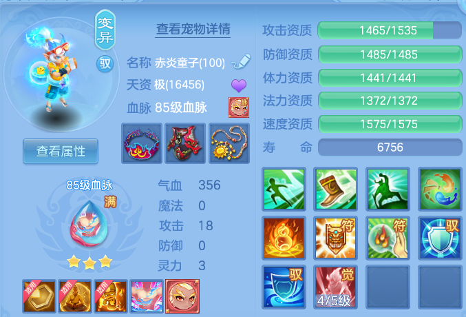 微信图片_20260630222106.png
