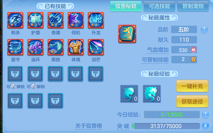 微信图片_20260630222258.png