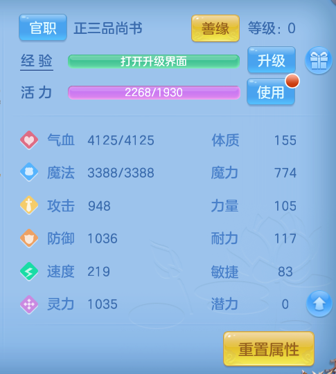 微信图片_20260630222235.png
