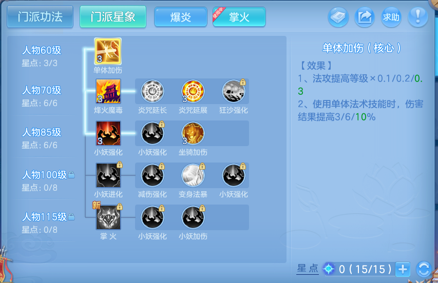 微信图片_20260630222244.png
