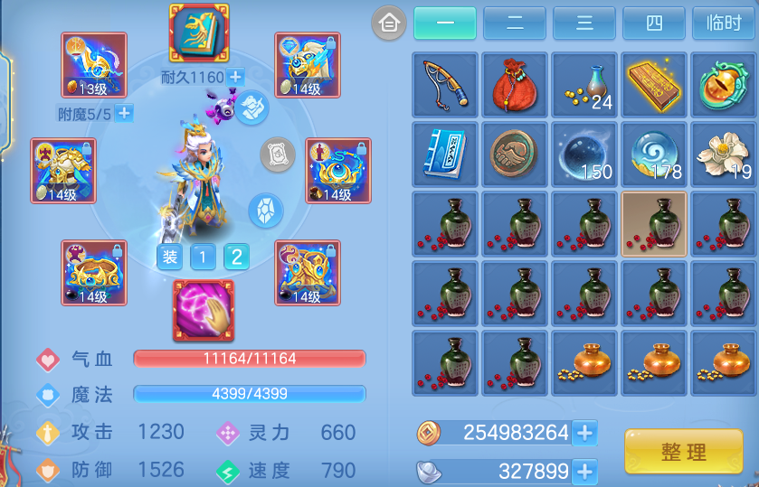 微信图片_20260630223711.png