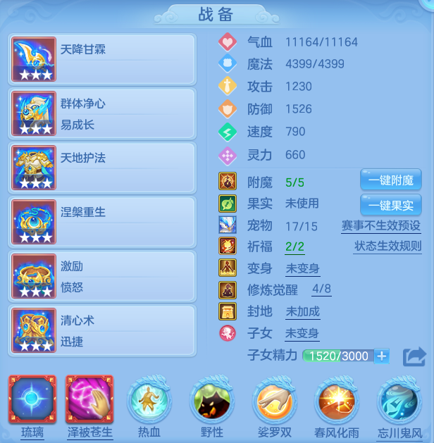 微信图片_20260630223727.png