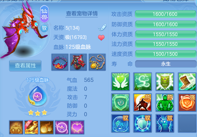 微信图片_20260630223733.png