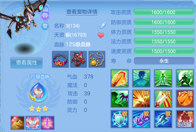 微信图片_20260630223737.png