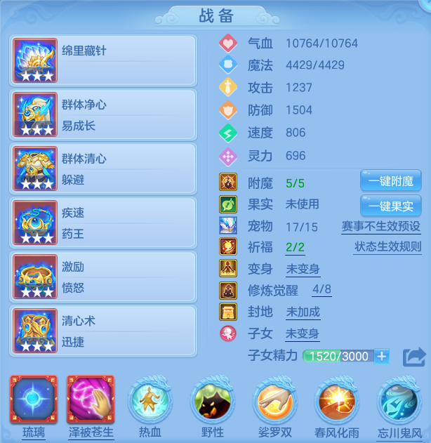 微信图片_20260630223917.png