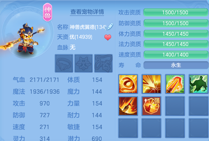 微信图片_20260630223825.png
