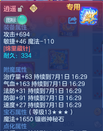 微信图片_20260630223947.png