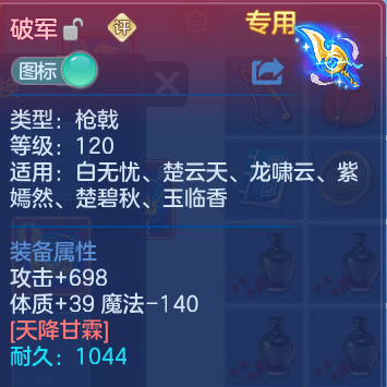 微信图片_20260630223953.png