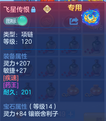微信图片_20260630224008.png