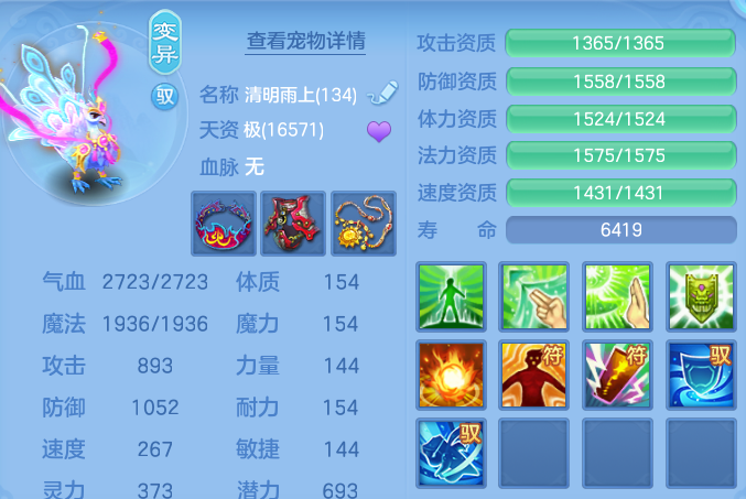 微信图片_20260630224310.png