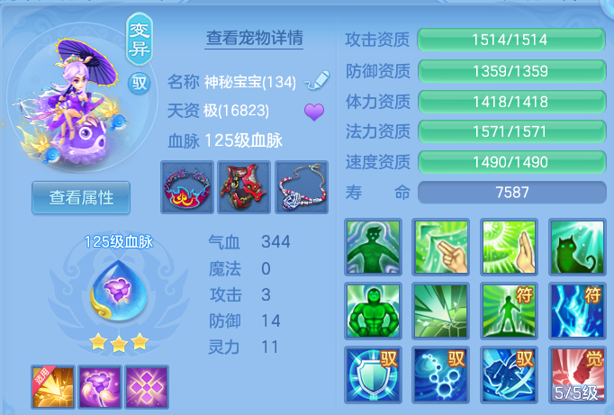 微信图片_20260630224332.png