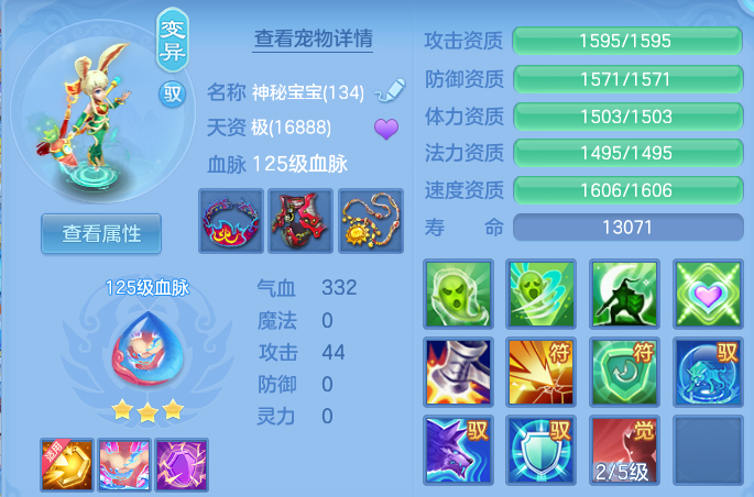 微信图片_20260630224356.png