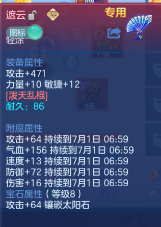 微信图片_20260630225630_39_14380.png