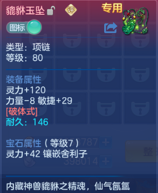 微信图片_20260630225643_42_14380.png