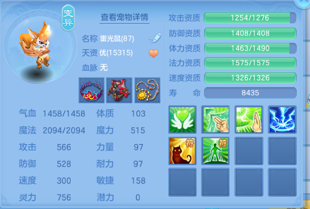 微信图片_20260630225717_48_14380.png