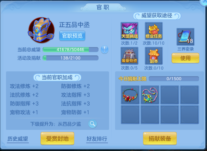 微信图片_20260630225755_54_14380.png