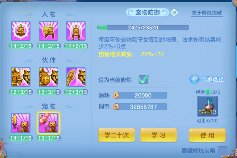 微信图片_20260630225800_55_14380.png