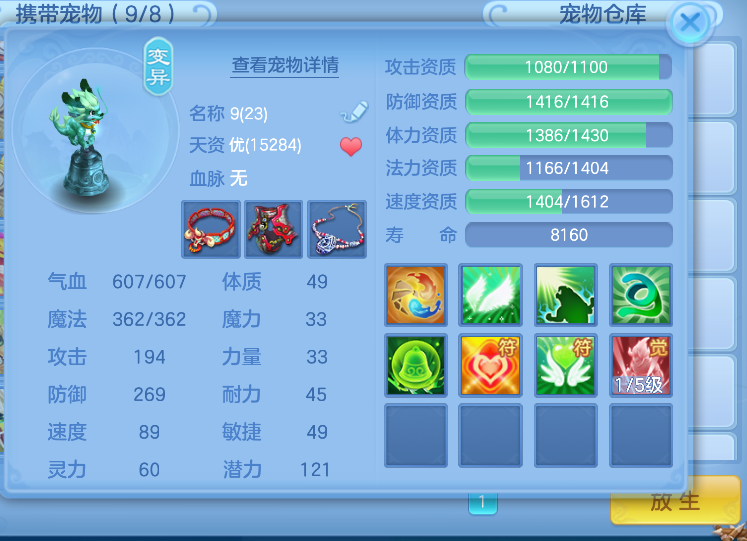 400c7e66c02ff53dc0339542a761d8dc.png