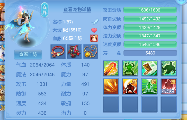a744147e282f2c590281fee768bea143.png