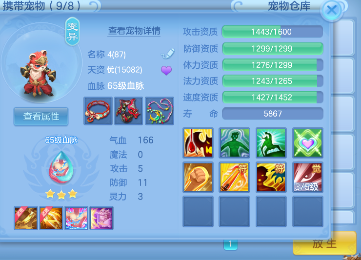 a3cca0f2949491b4c6e174e2f891f7ae.png
