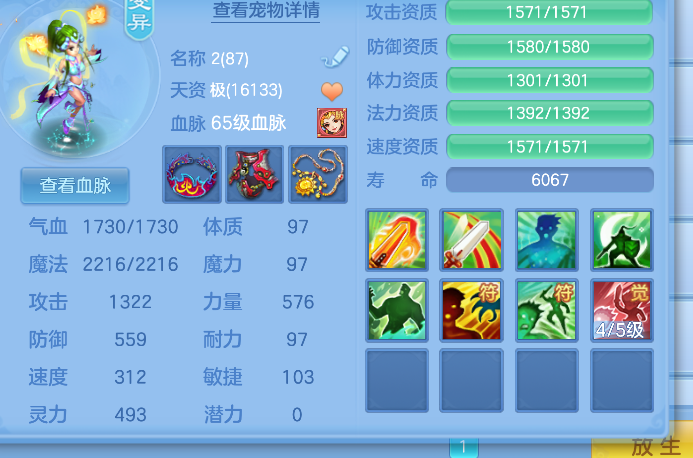 c960726b64d24dc7b30d46d4670f337a.png