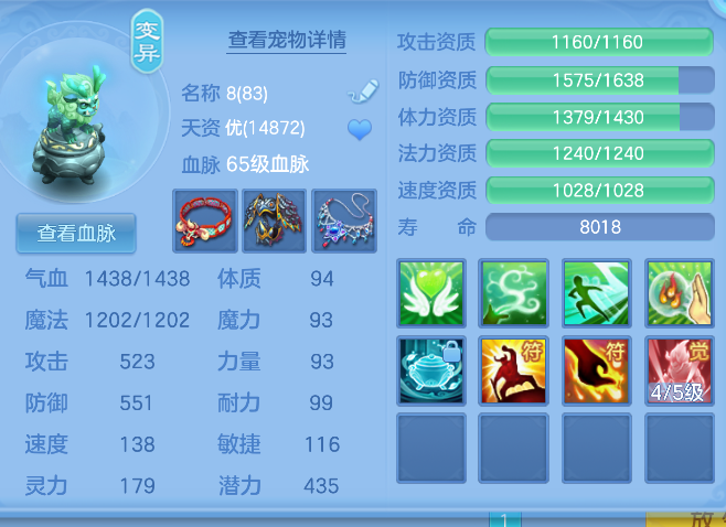 e87383fb2951befd01a5ad884932e8c7.png