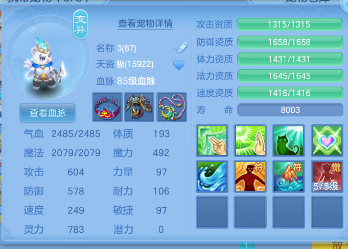 f0e1392d2caf435dc4e614d2021d0874.png