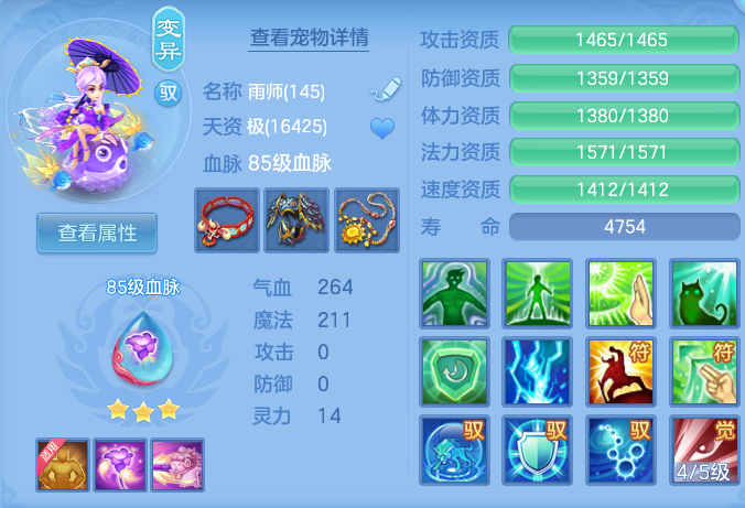 34ff2793b2f4f5e9ff3996ac13c9eb47.png
