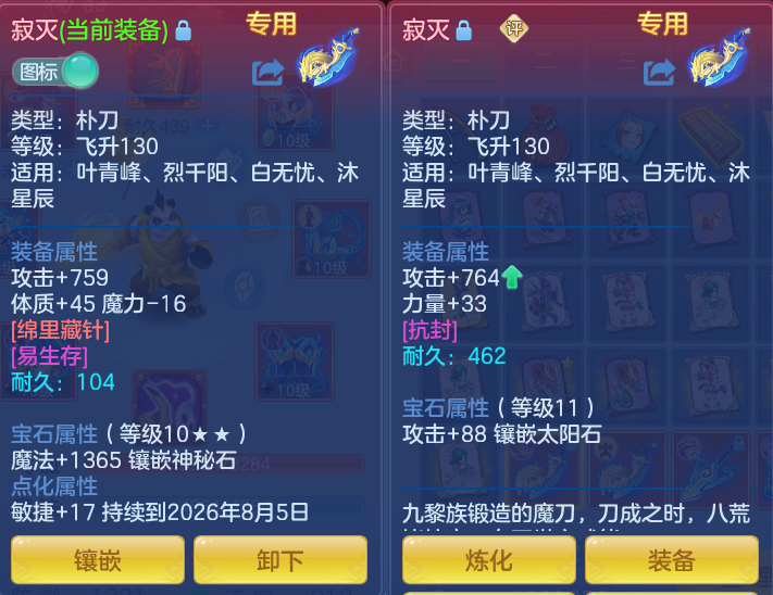 96ce00e0d6a071c5d0df889d7d8f68d5.png