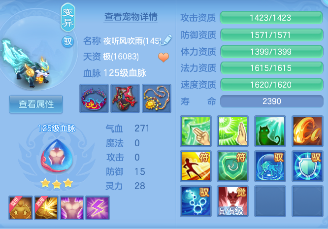 48fe7cc2eca7bd534466d4e59f64aa3c.png