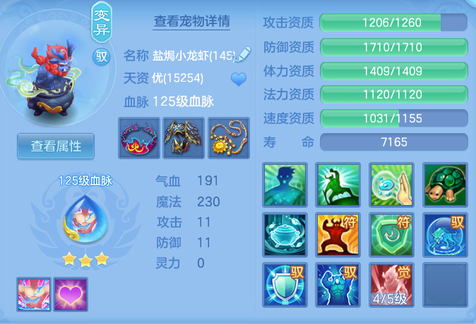 79bff83ec3a5beb2c1c156956f8d02a6.png