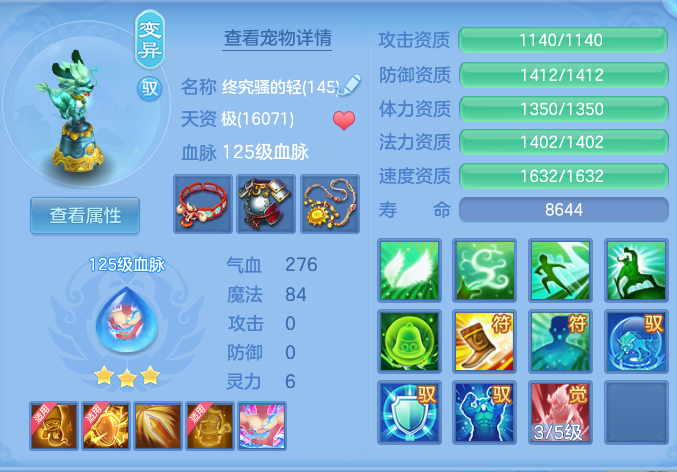 515c158d8a50a318de3e30a15fcceebd.png