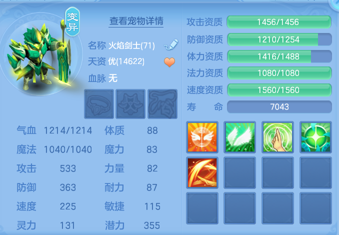 9925a8cdc8d32f4014f1eaf21c1e0bcb.png