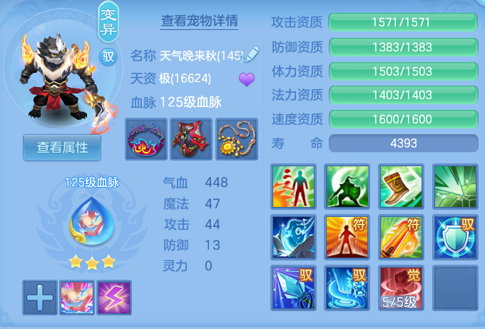cb1705d4c3c36e2d384d55ee3f2c48dd.png
