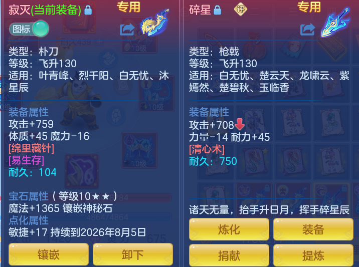 d526d88181ca1f123cff64621bf73e27.png