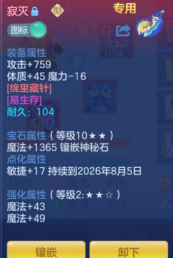 e8ef5c5e223e1dd867bea00d5a096a06.png