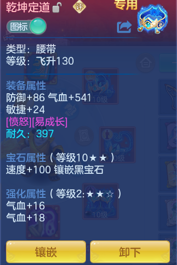 e0fc393aeb2e7c43b70423f453f17088.png