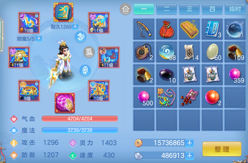 ScreenShot_2026-07-01_153302_692.png