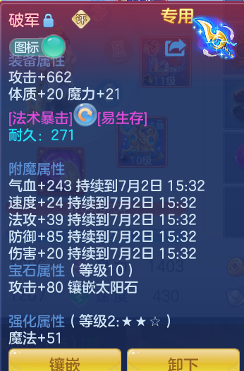 ScreenShot_2026-07-01_153307_884.png