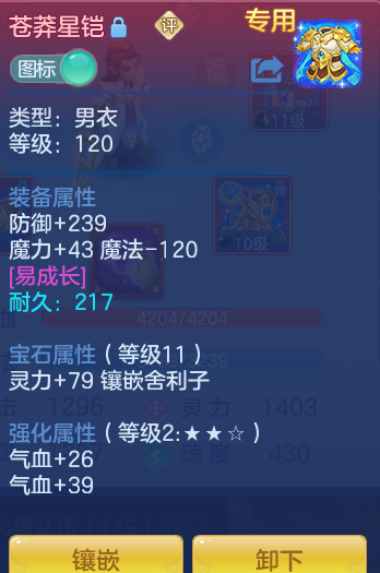 ScreenShot_2026-07-01_153311_826.png
