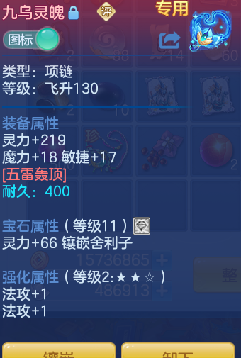 ScreenShot_2026-07-01_153324_131.png