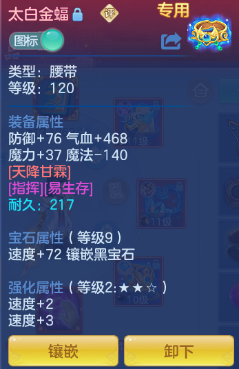 ScreenShot_2026-07-01_153316_004.png